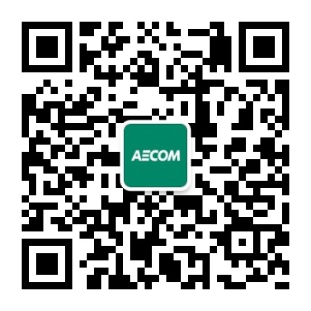 AECOM微信二维码